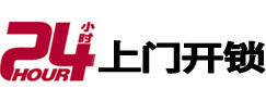 赤峰市市极速锁行 - 赤峰市极速开锁行
